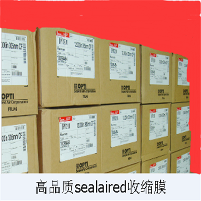 單層交鏈POF收縮膜